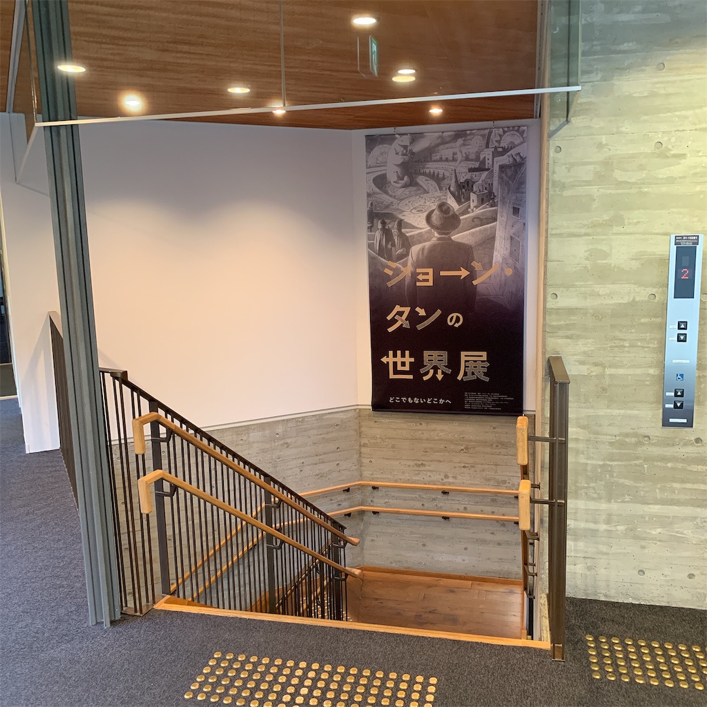 f:id:high-ho:20190704202919j:image f:id:high-ho:20190704202919j:image
