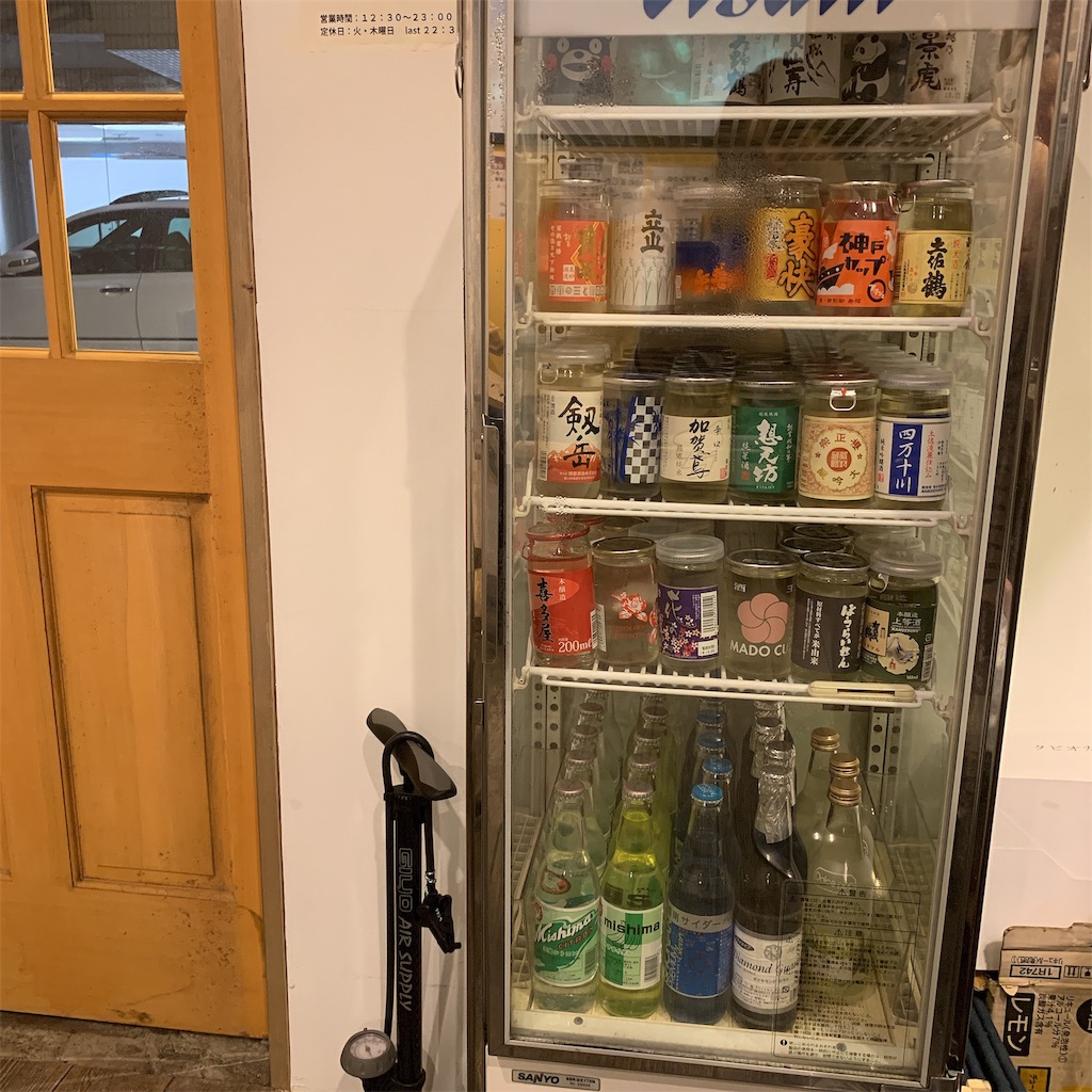 f:id:high-ho:20190705210322j:image