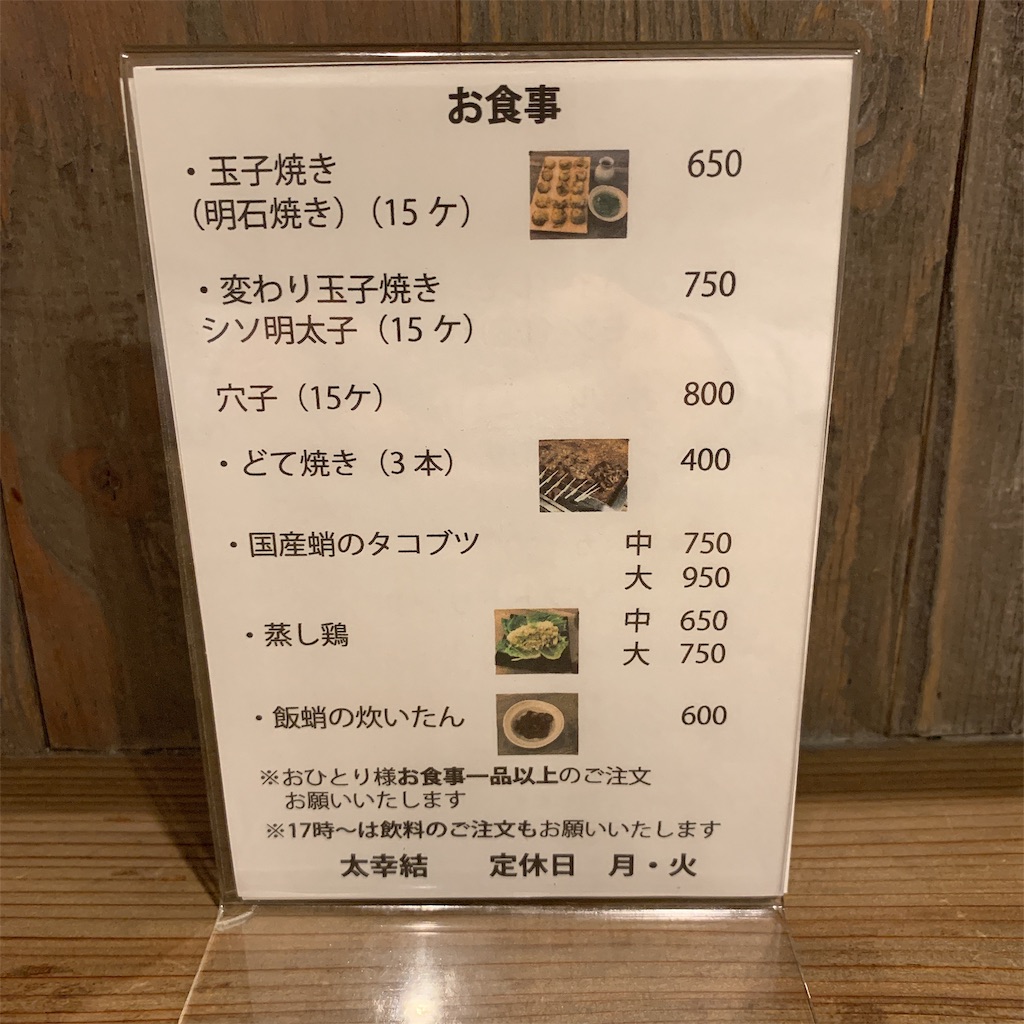 f:id:high-ho:20190705212254j:image
