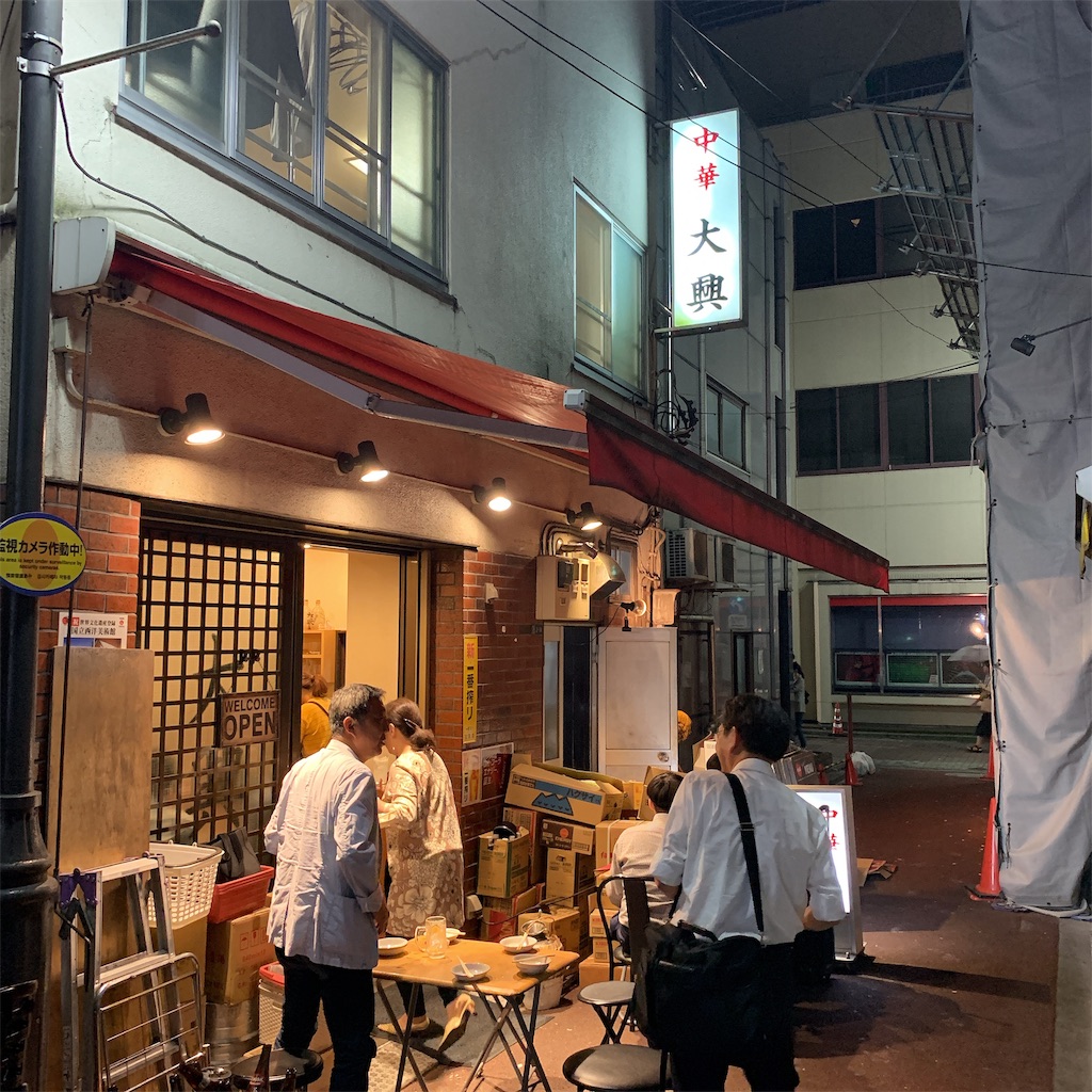 f:id:high-ho:20190706102018j:image