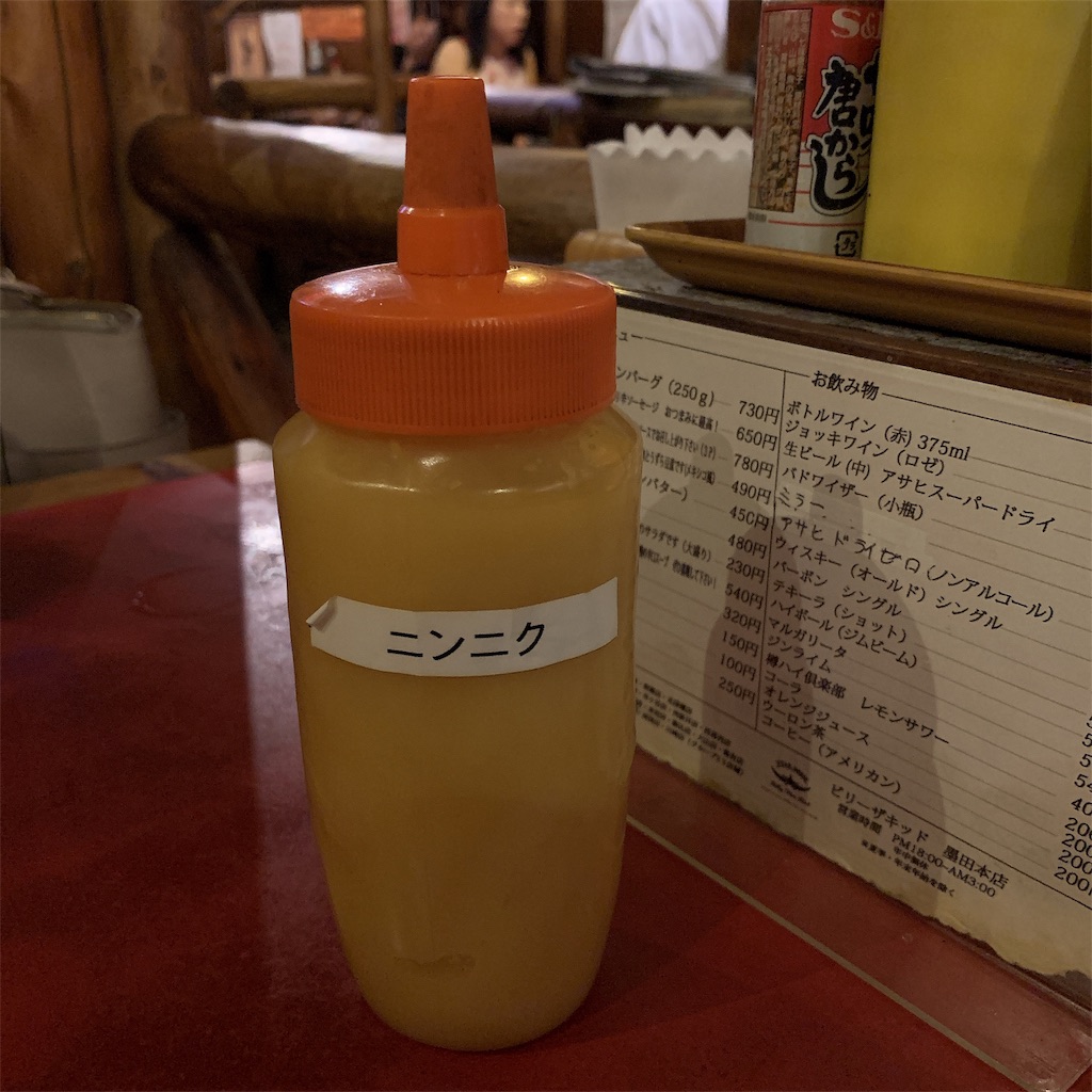 f:id:high-ho:20190710113035j:image
