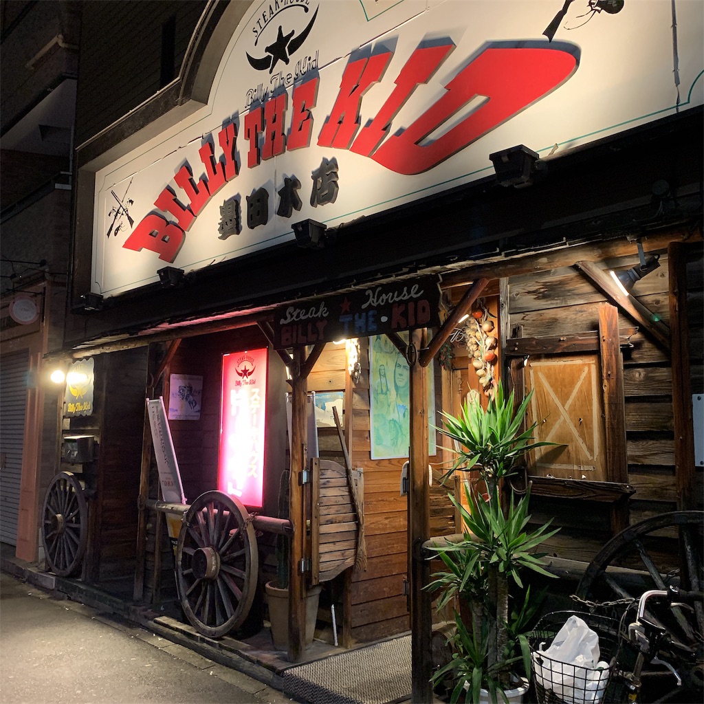f:id:high-ho:20190710113231j:image