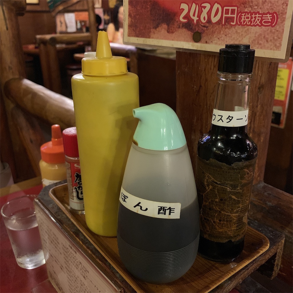 f:id:high-ho:20190710113239j:image