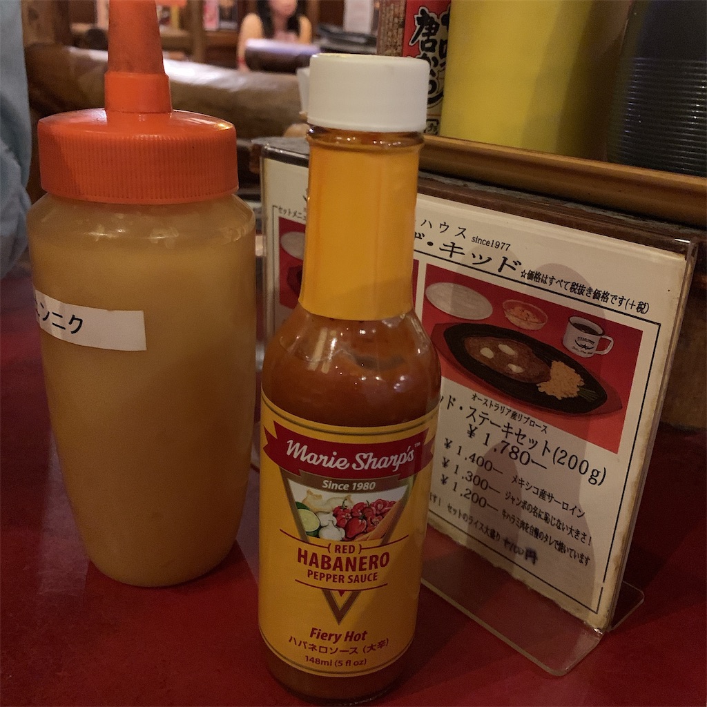 f:id:high-ho:20190710113252j:image