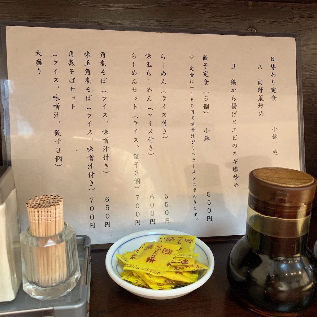 f:id:high-ho:20190710163233j:image