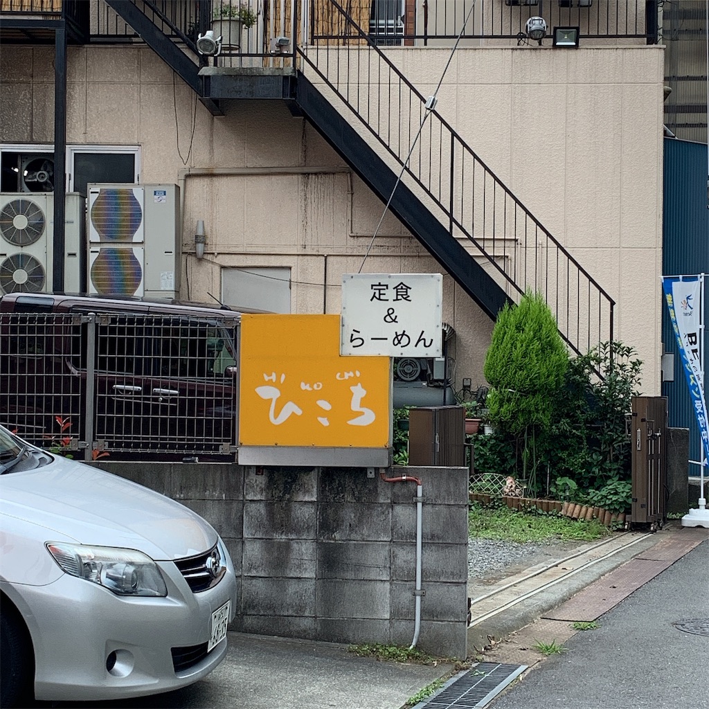 f:id:high-ho:20190710163243j:image
