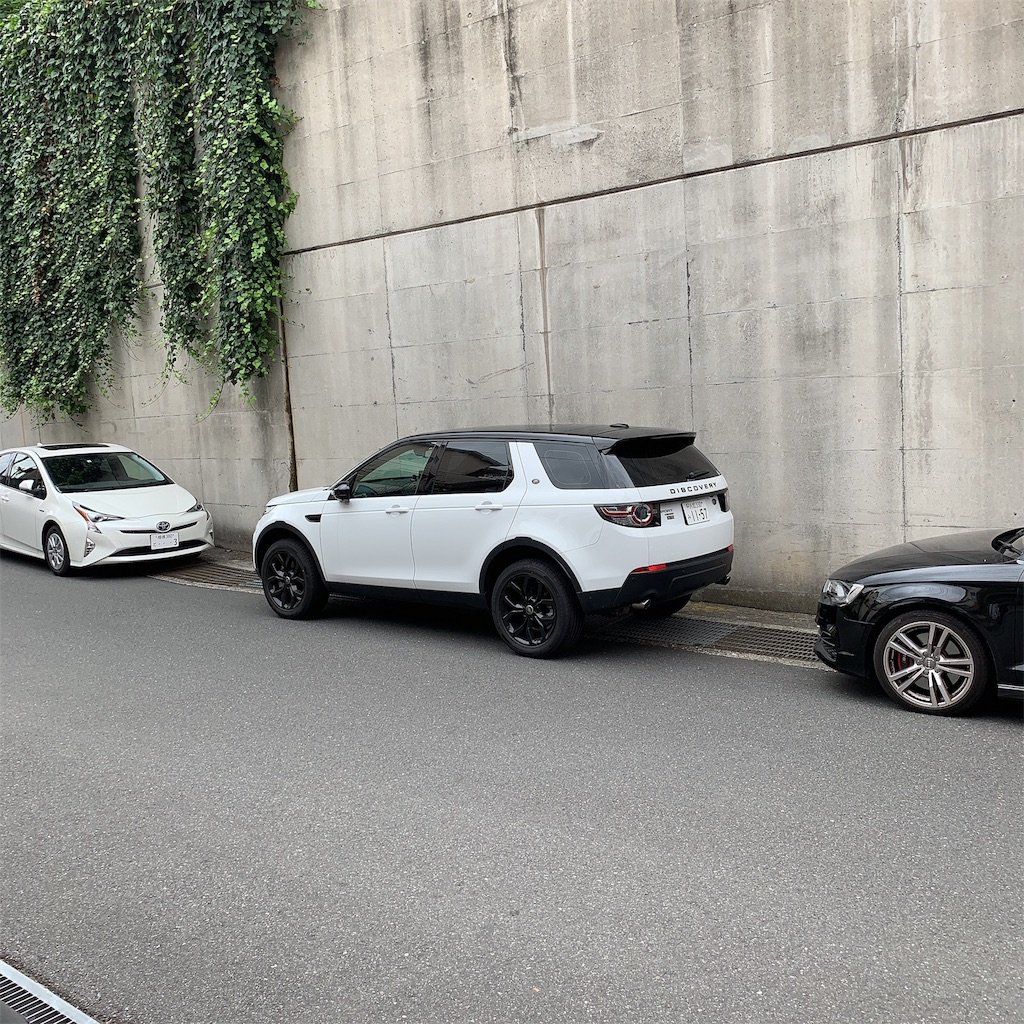 f:id:high-ho:20190710163250j:image