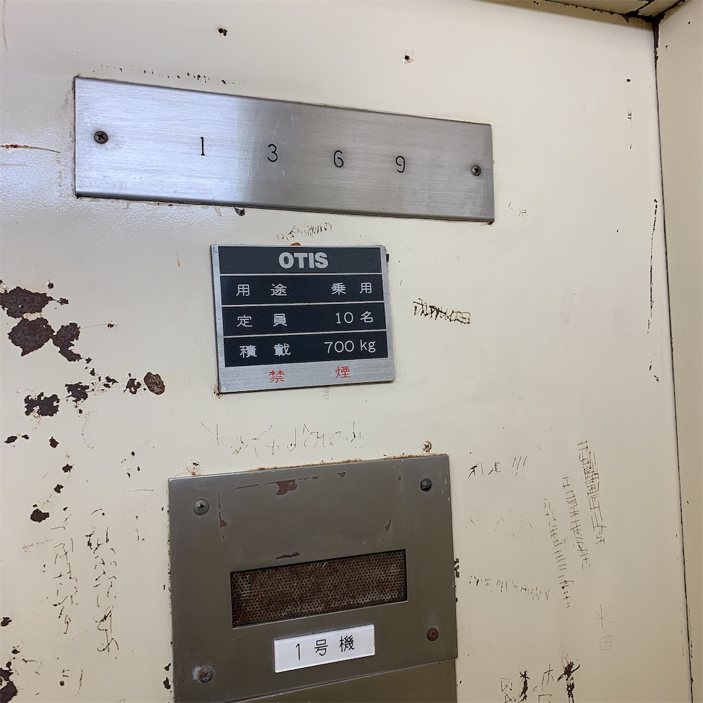 f:id:high-ho:20190712123054j:image