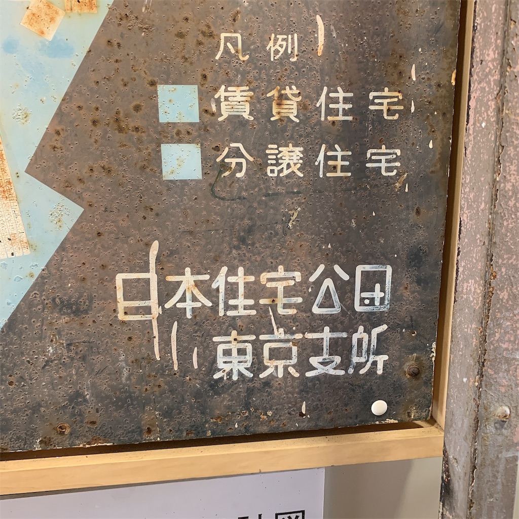 f:id:high-ho:20190712123241j:image