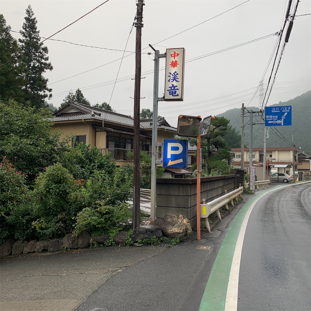 f:id:high-ho:20190716090006j:image f:id:high-ho:20190716090006j:image