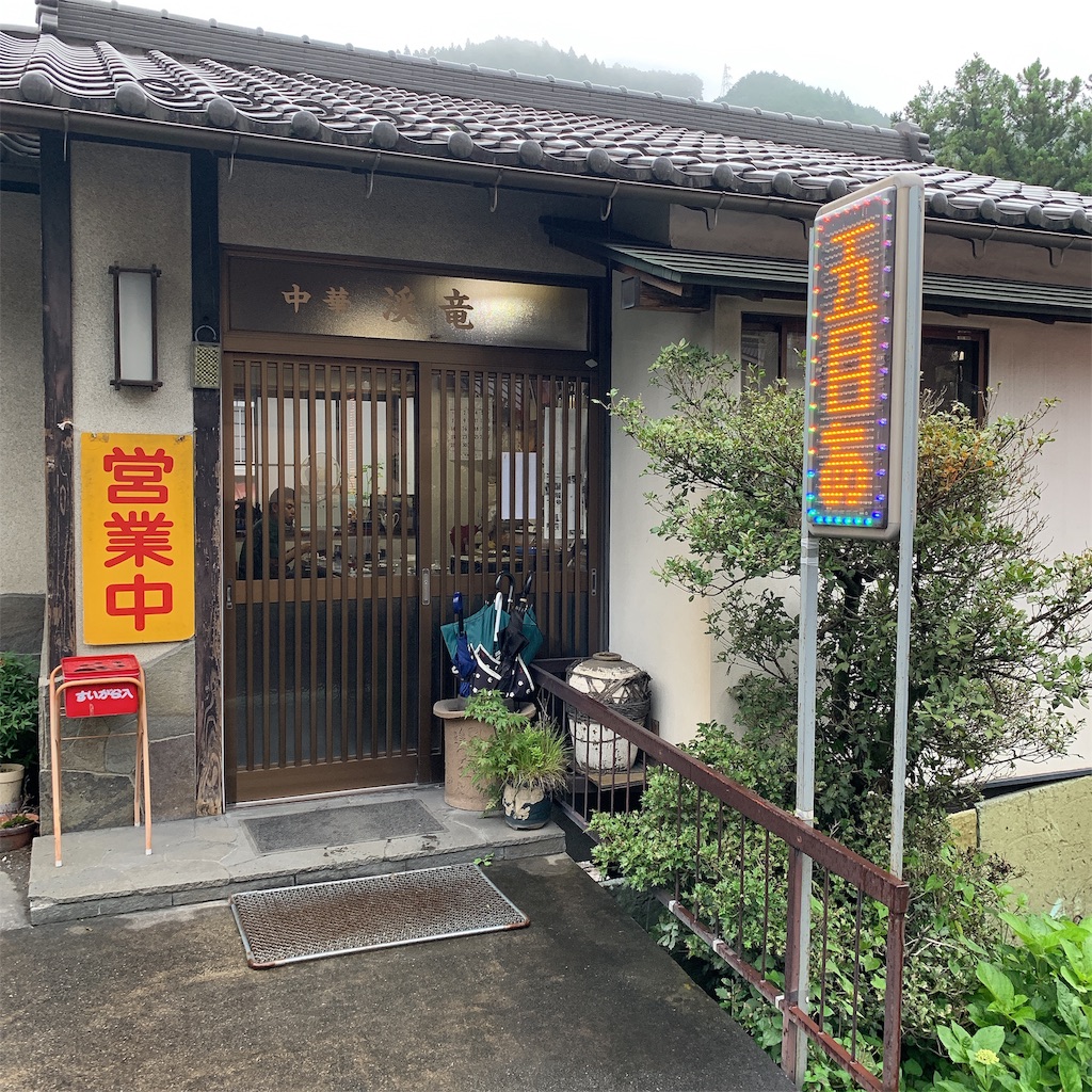 f:id:high-ho:20190716090138j:image f:id:high-ho:20190716090138j:image