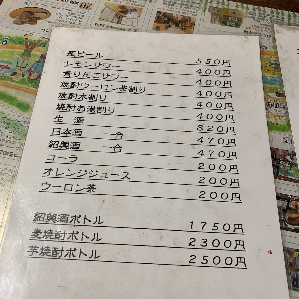 f:id:high-ho:20190716090141j:image f:id:high-ho:20190716090141j:image