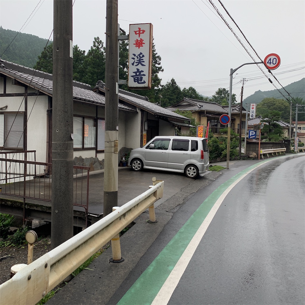 f:id:high-ho:20190716090153j:image f:id:high-ho:20190716090153j:image