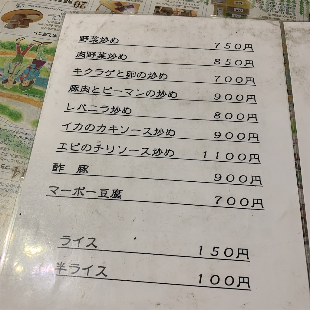 f:id:high-ho:20190716090206j:image f:id:high-ho:20190716090206j:image
