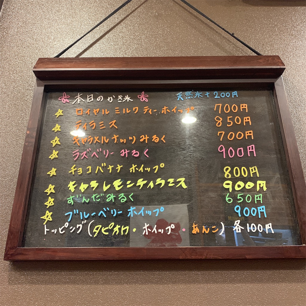 f:id:high-ho:20190716094414j:image