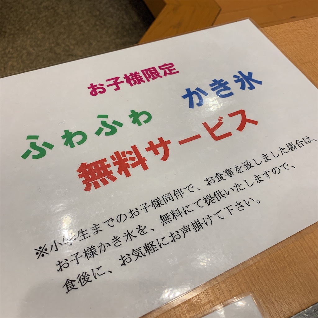 f:id:high-ho:20190716094437j:image