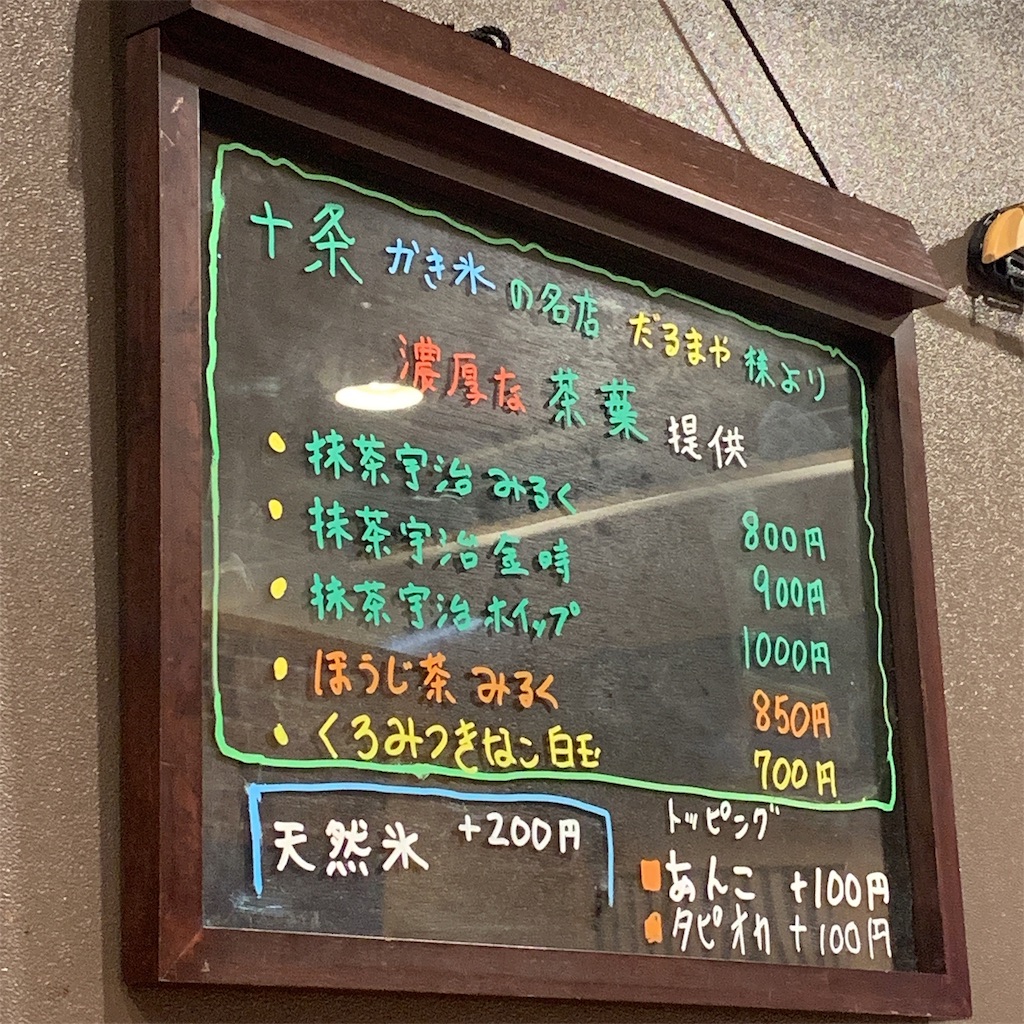 f:id:high-ho:20190716094455j:image