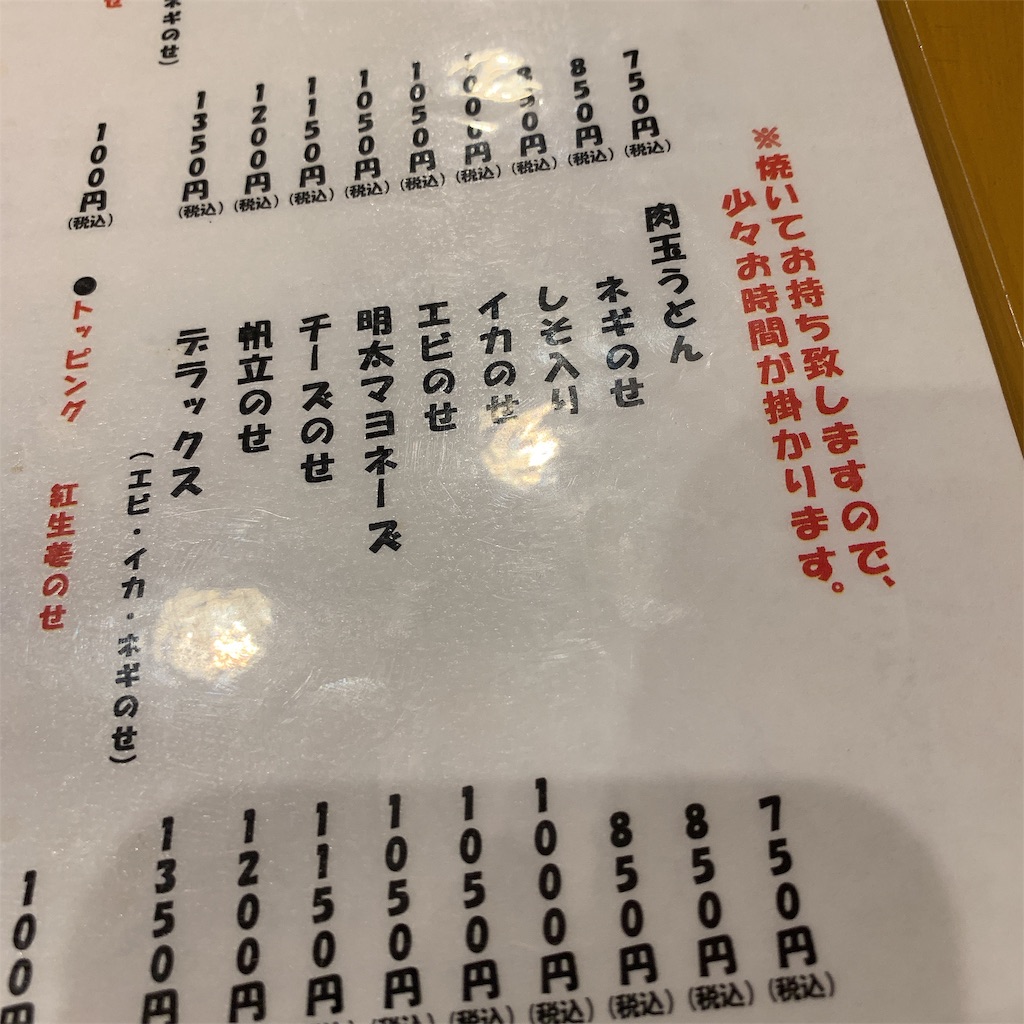 f:id:high-ho:20190716094502j:image