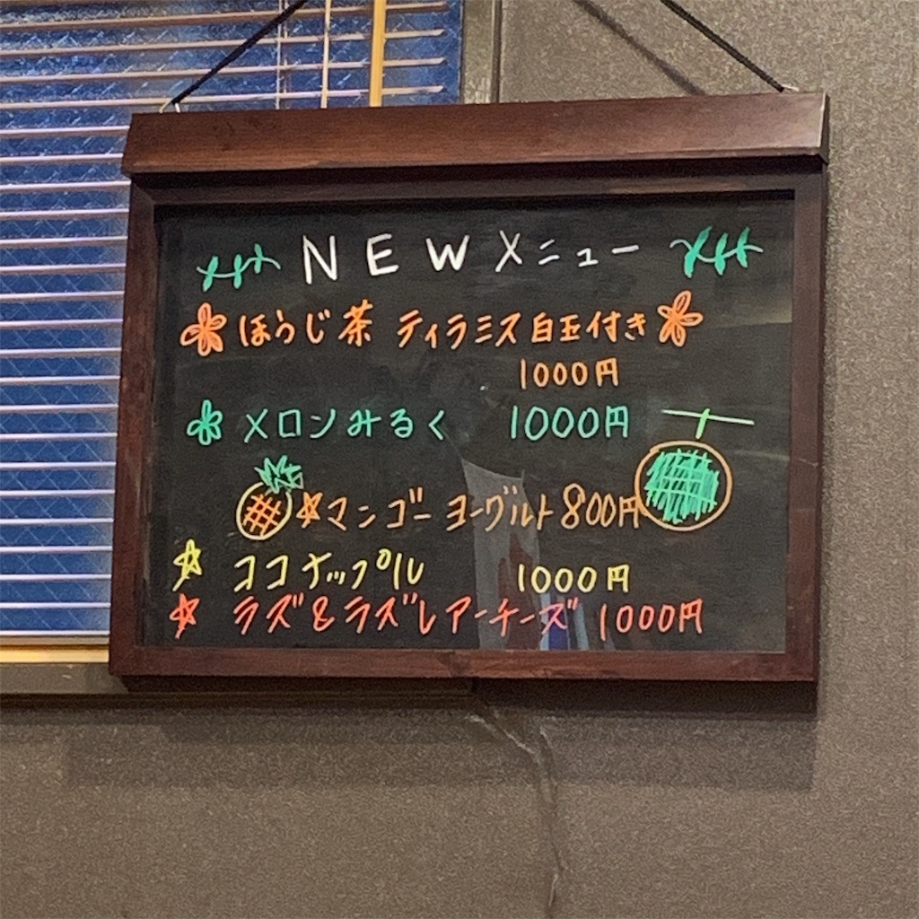 f:id:high-ho:20190716094518j:image