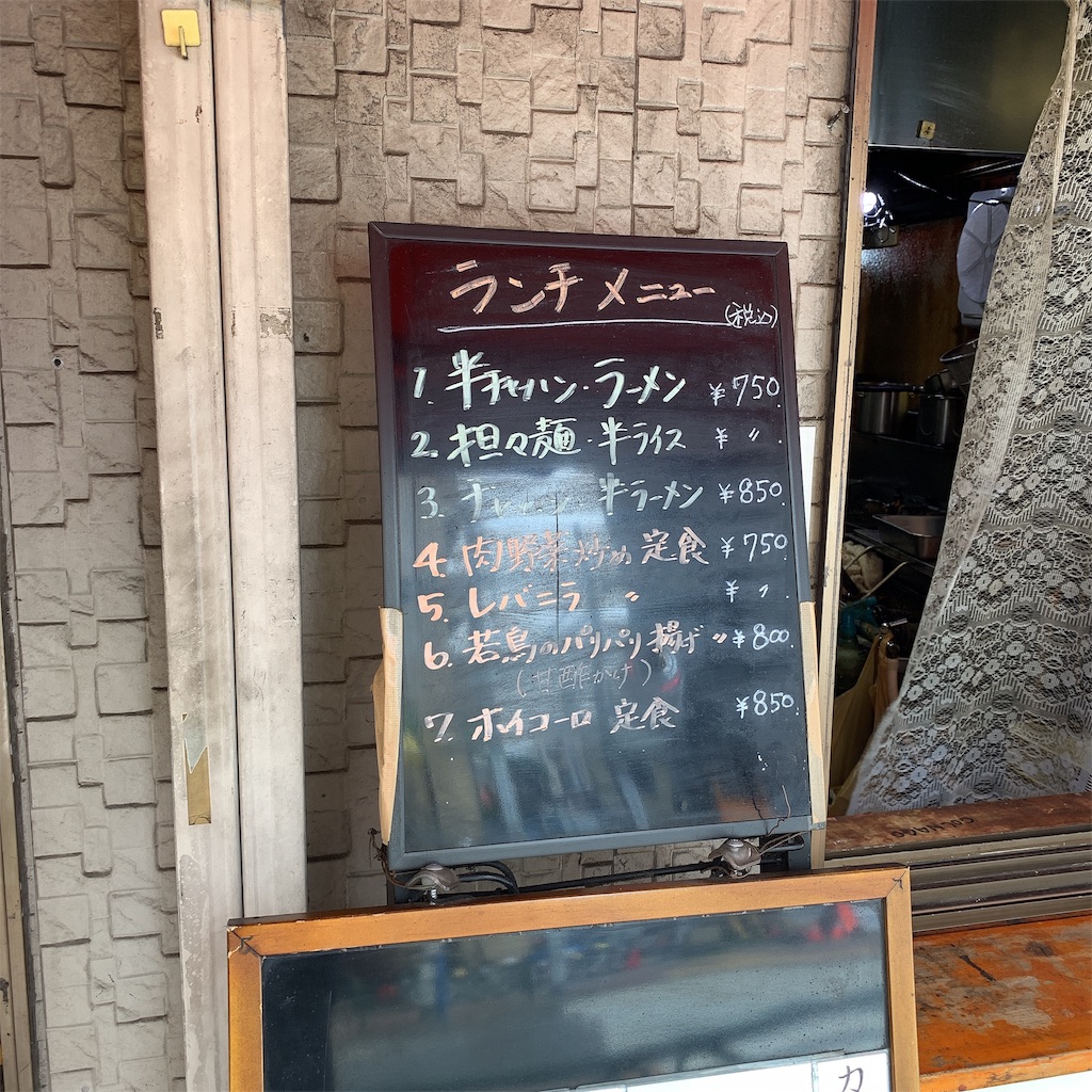 f:id:high-ho:20190716101336j:image