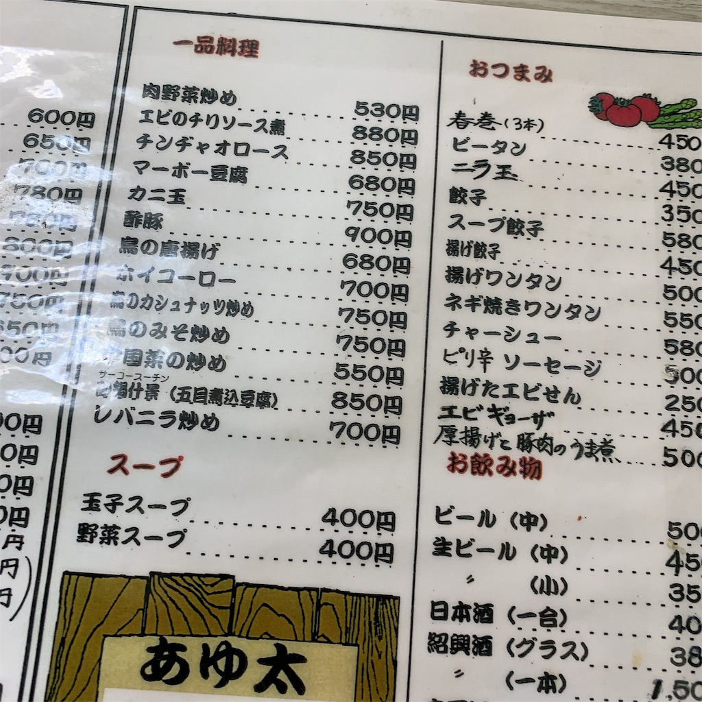 f:id:high-ho:20190716101431j:image