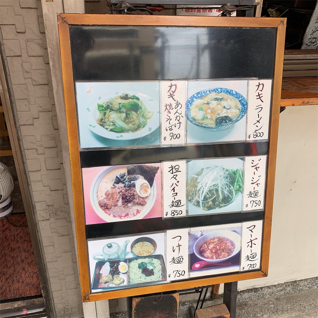 f:id:high-ho:20190716101519j:image