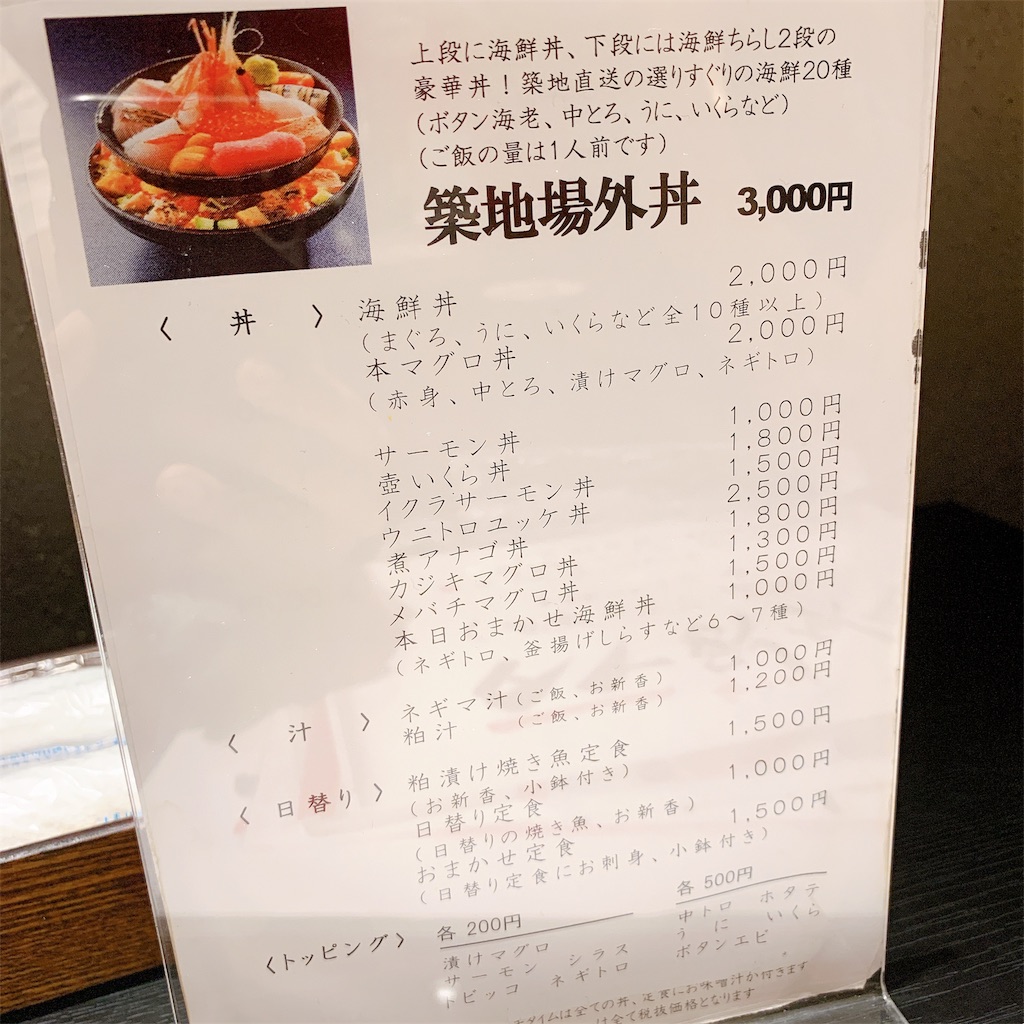 f:id:high-ho:20190730201610j:image f:id:high-ho:20190730201610j:image