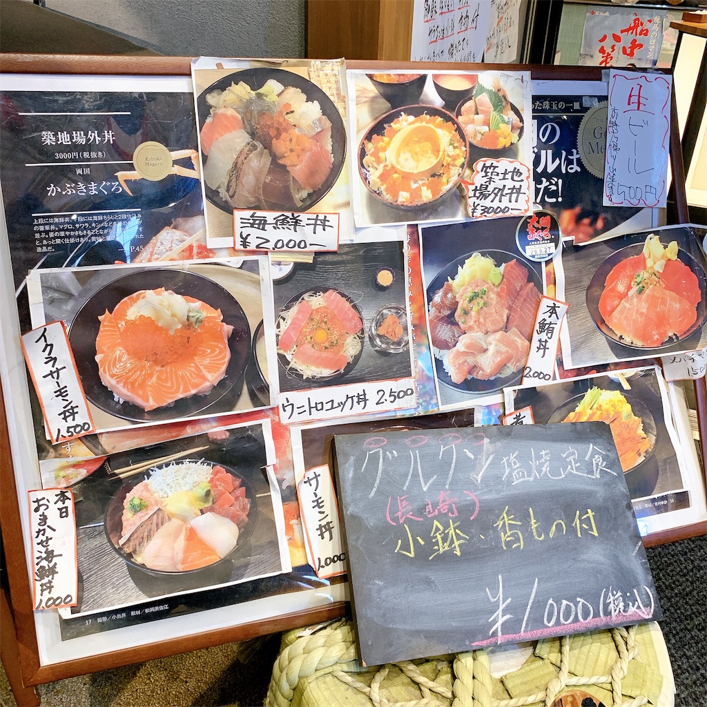 f:id:high-ho:20190730201622j:image f:id:high-ho:20190730201622j:image