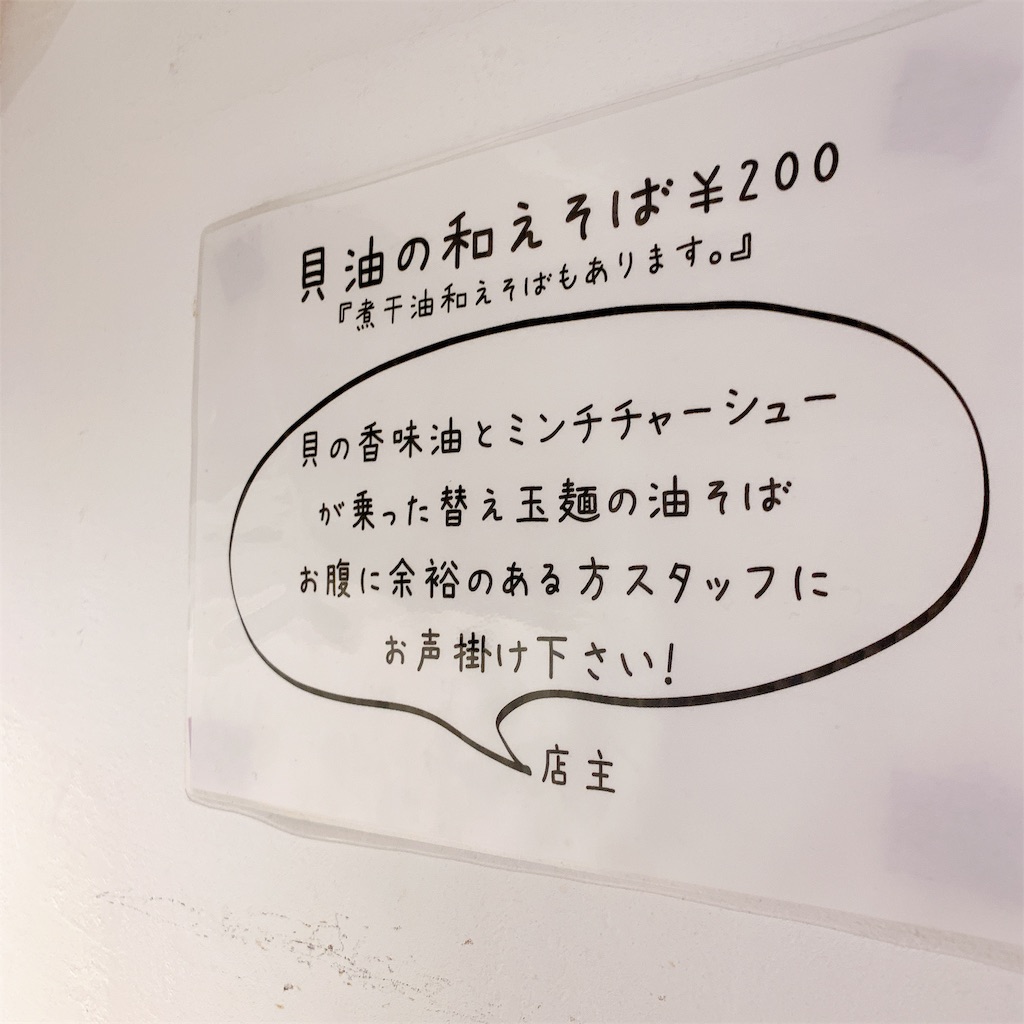 f:id:high-ho:20190730201949j:image