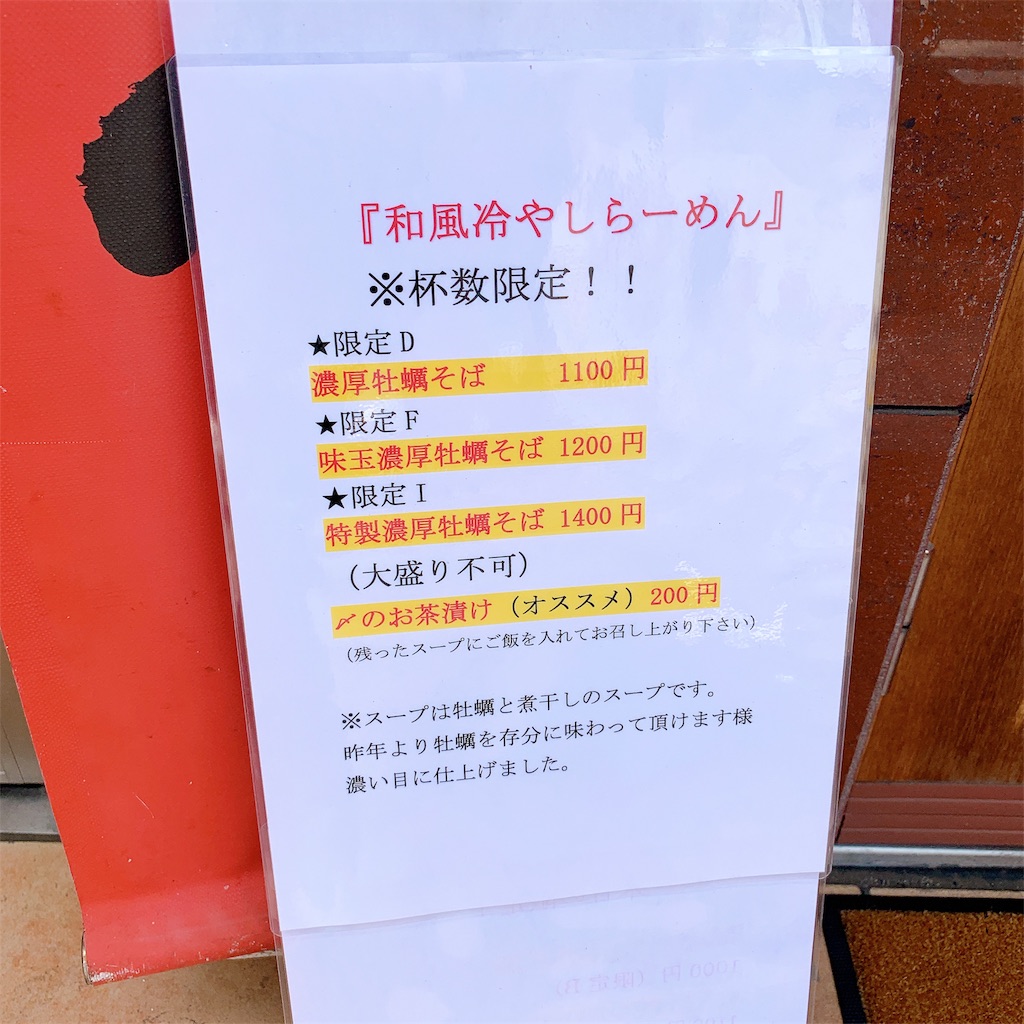 f:id:high-ho:20190802131622j:image f:id:high-ho:20190802131622j:image