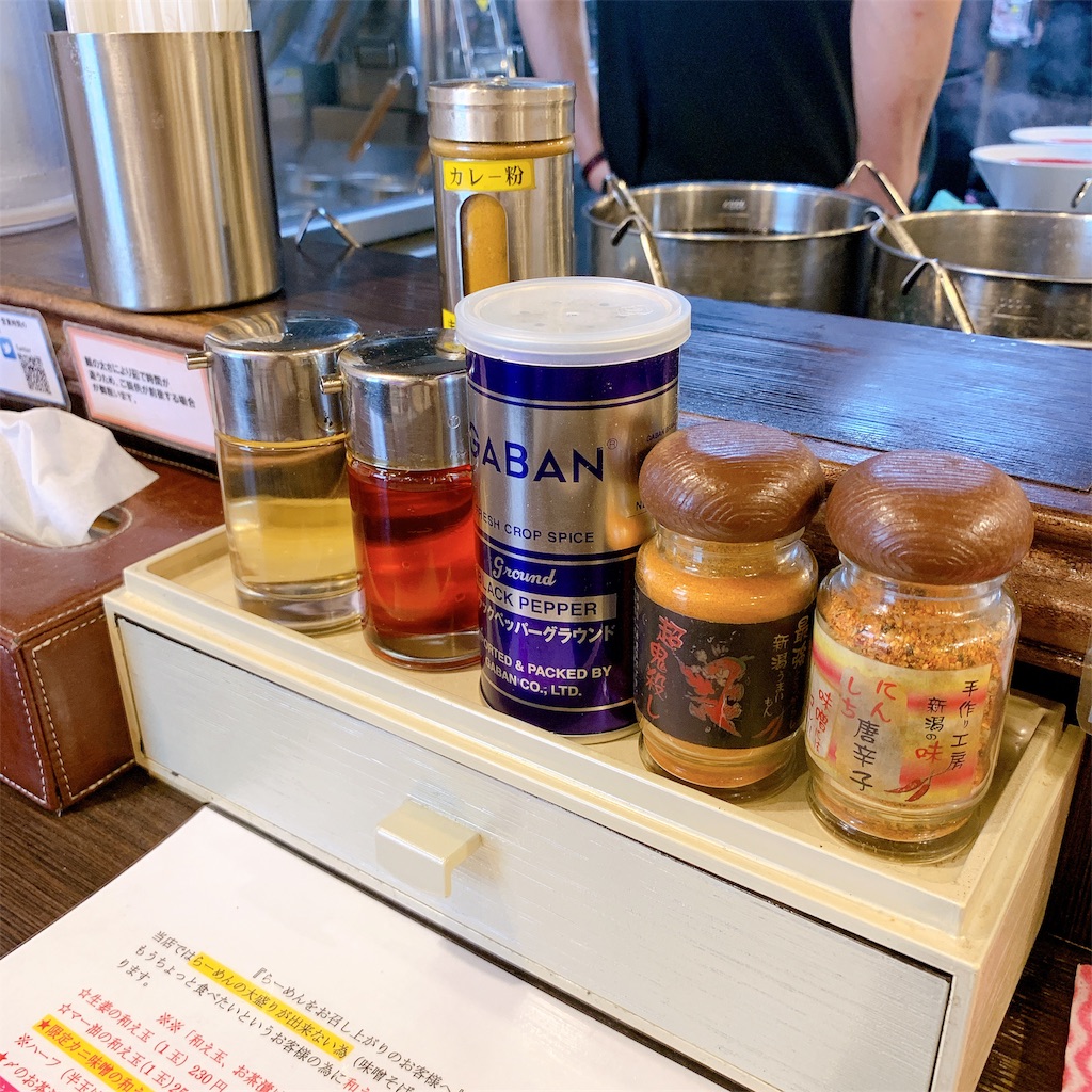 f:id:high-ho:20190802131626j:image f:id:high-ho:20190802131626j:image