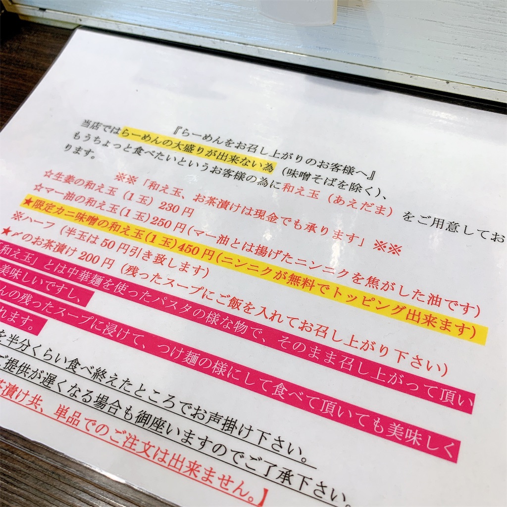 f:id:high-ho:20190802131636j:image f:id:high-ho:20190802131636j:image