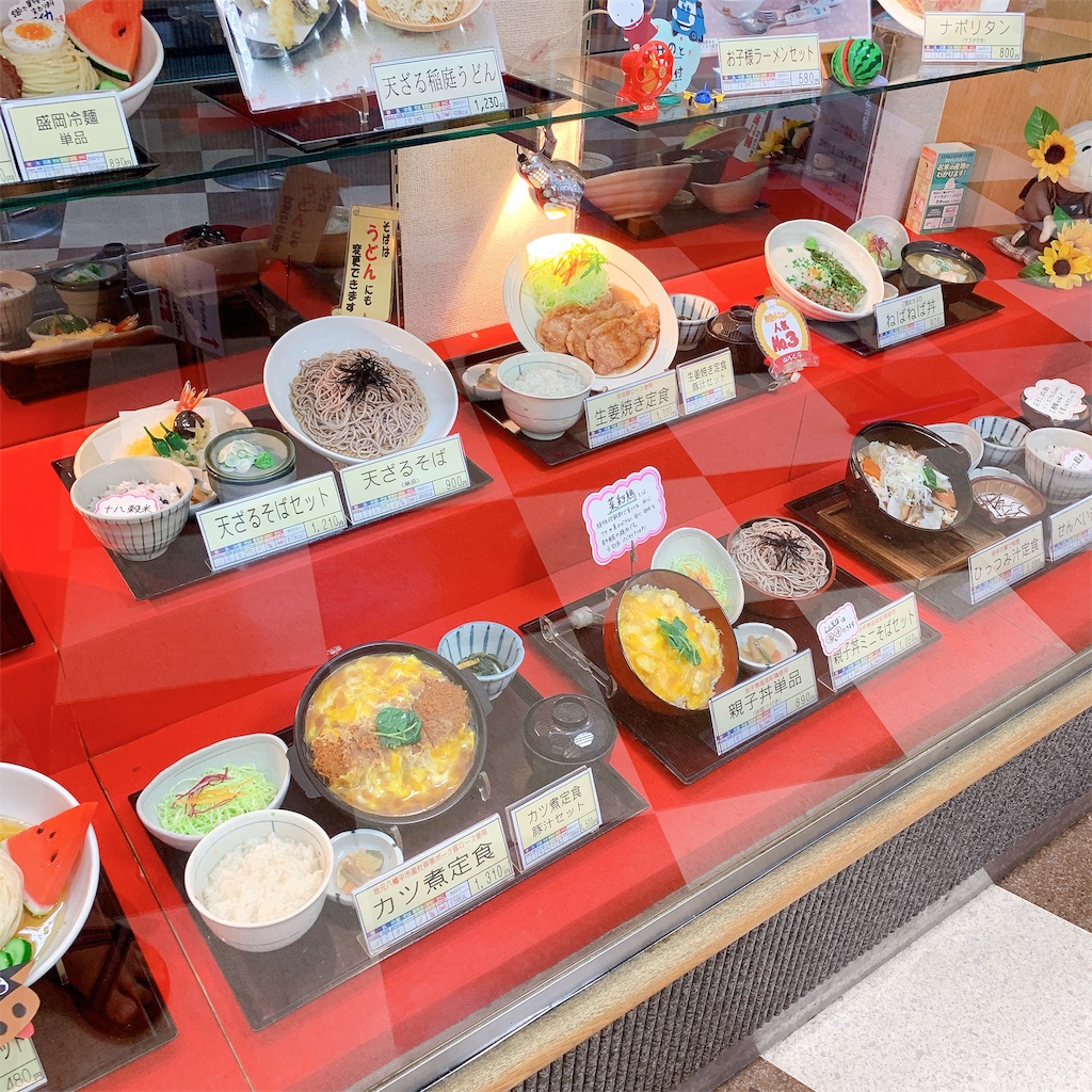 f:id:high-ho:20190805065622j:image