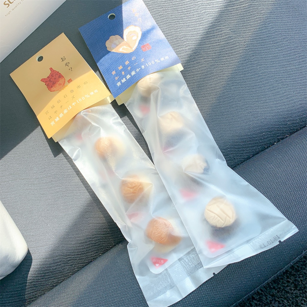 f:id:high-ho:20190805065654j:image