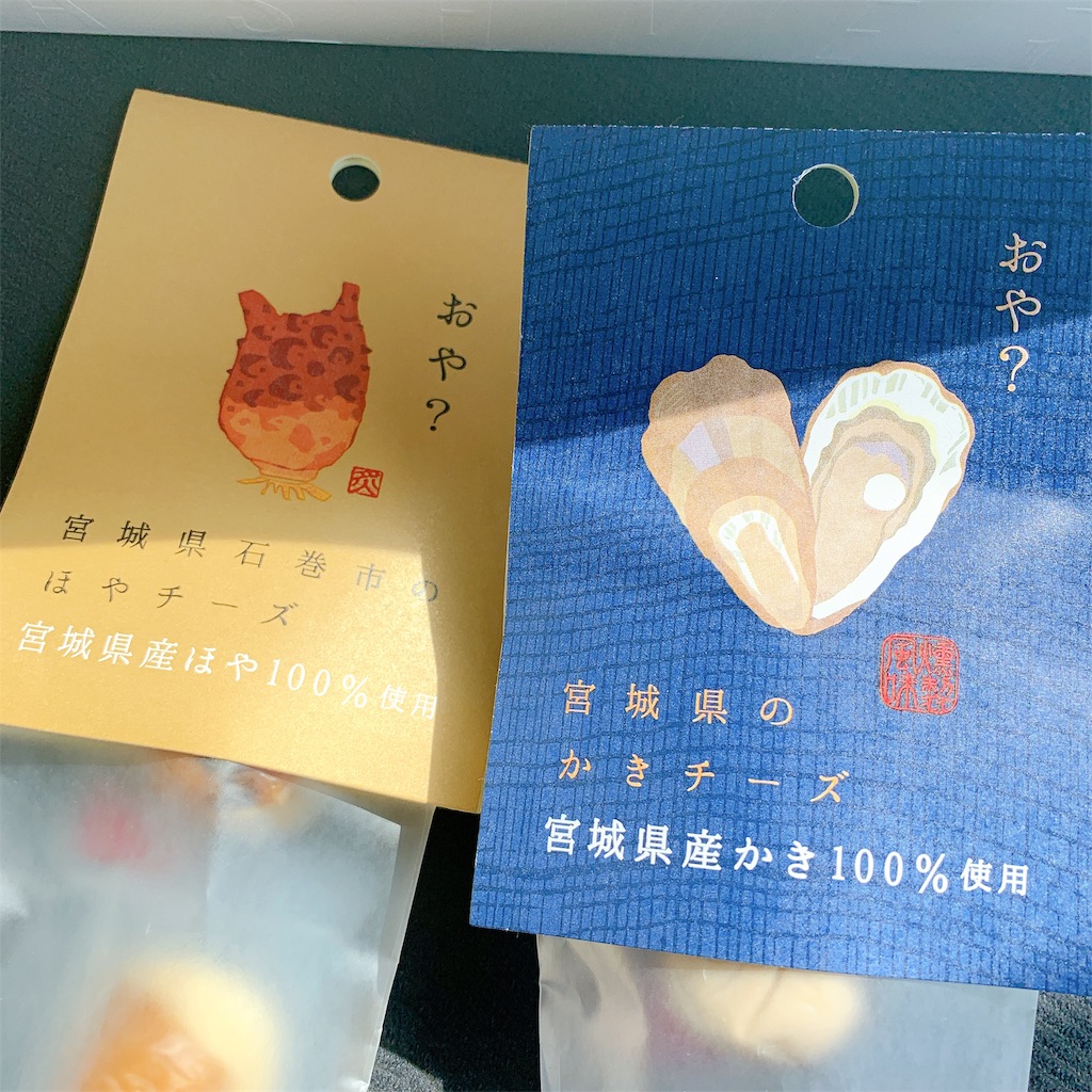 f:id:high-ho:20190805065708j:image
