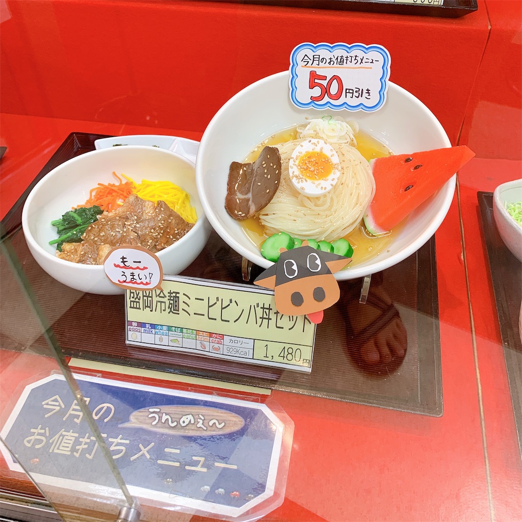 f:id:high-ho:20190805065722j:image