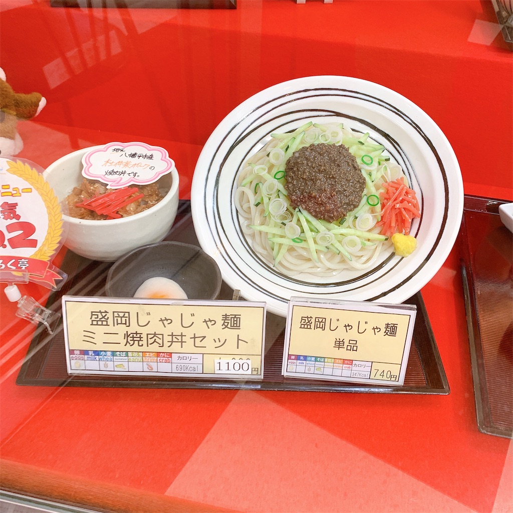 f:id:high-ho:20190805065747j:image
