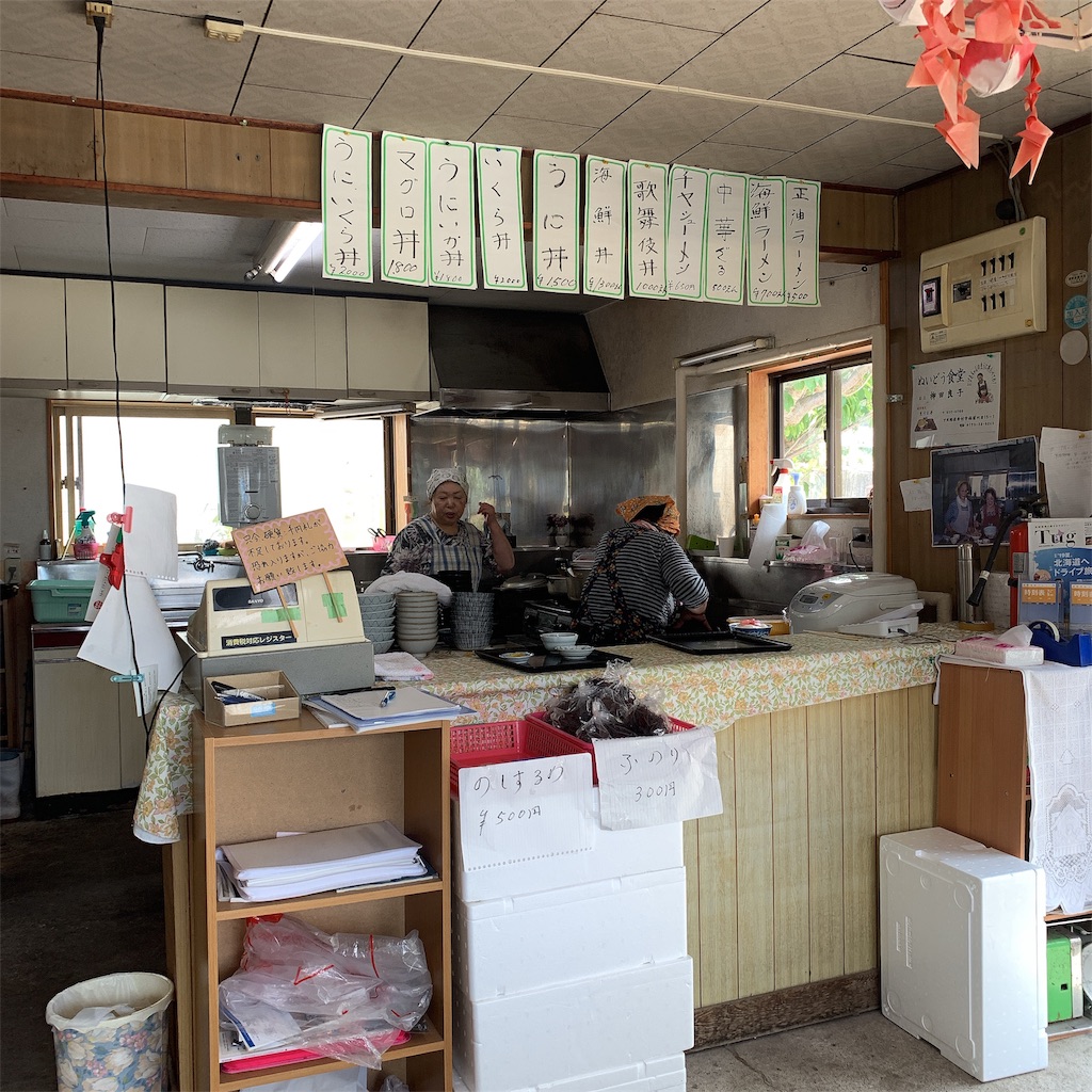 f:id:high-ho:20190805200736j:image