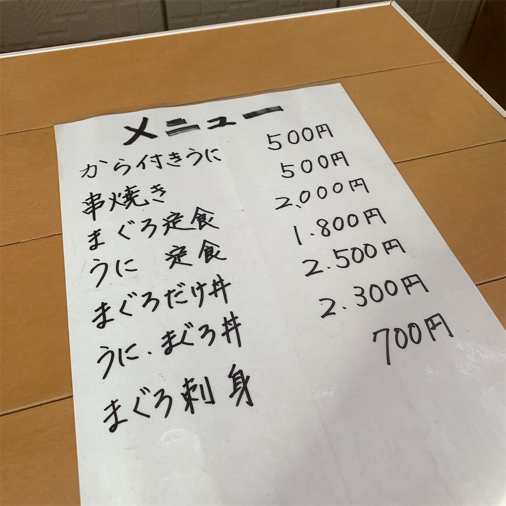 f:id:high-ho:20190805200819j:image