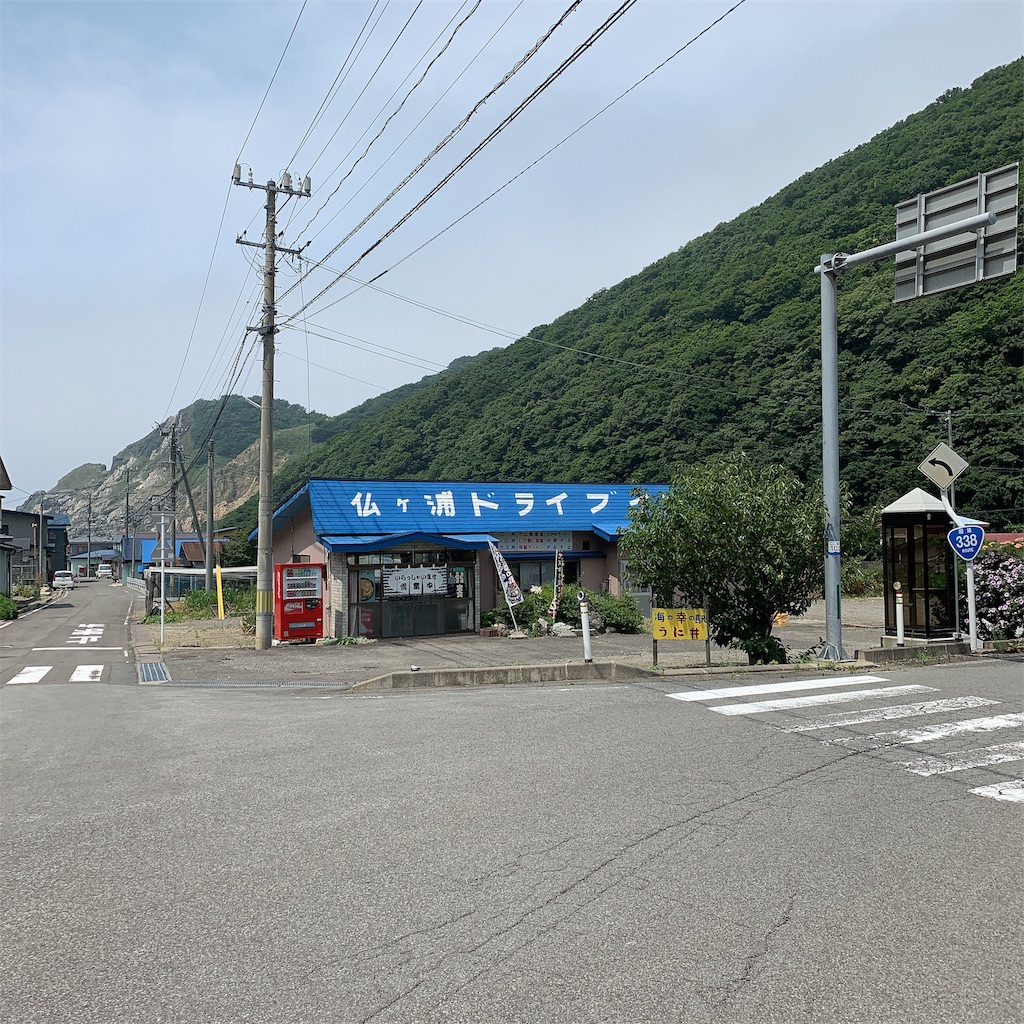 f:id:high-ho:20190805201149j:image