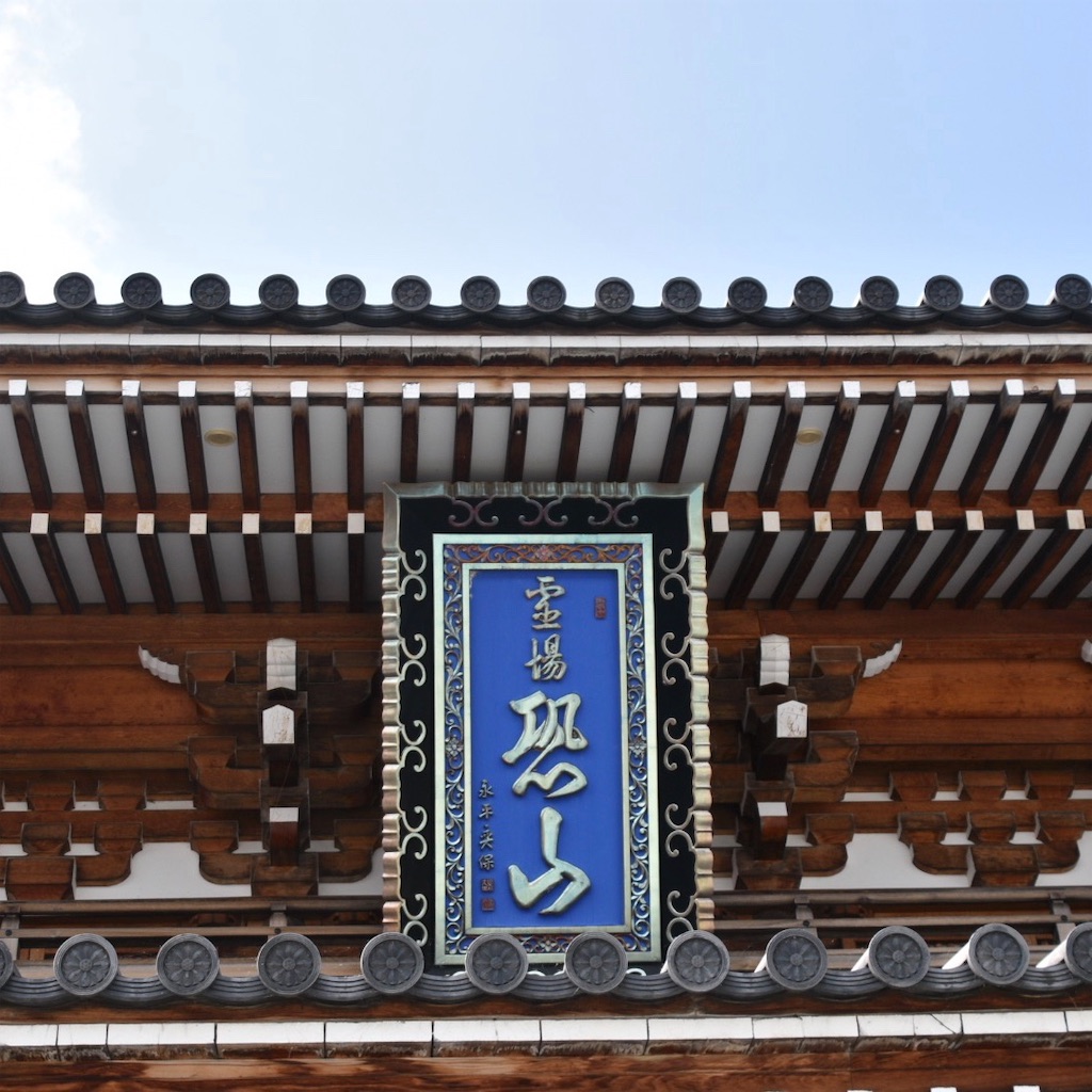 f:id:high-ho:20190806142030j:image