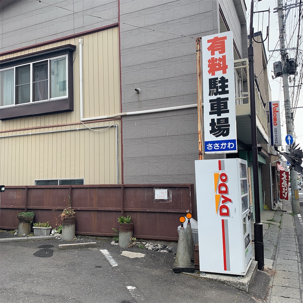 f:id:high-ho:20190807081342j:image