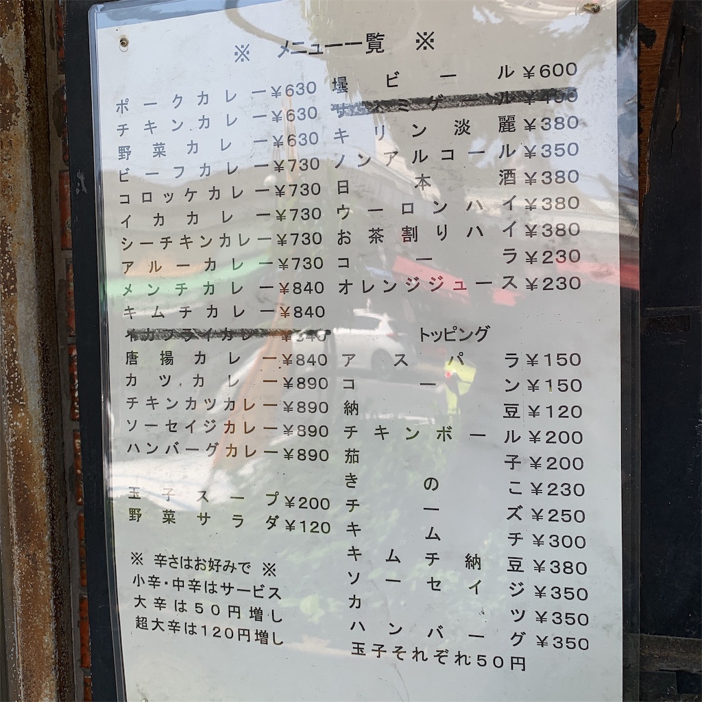 f:id:high-ho:20190810143622j:image