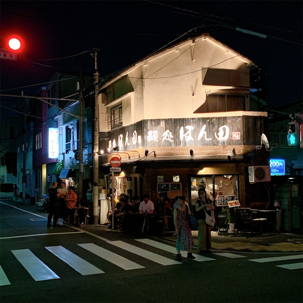 f:id:high-ho:20190817000630j:image f:id:high-ho:20190817000630j:image