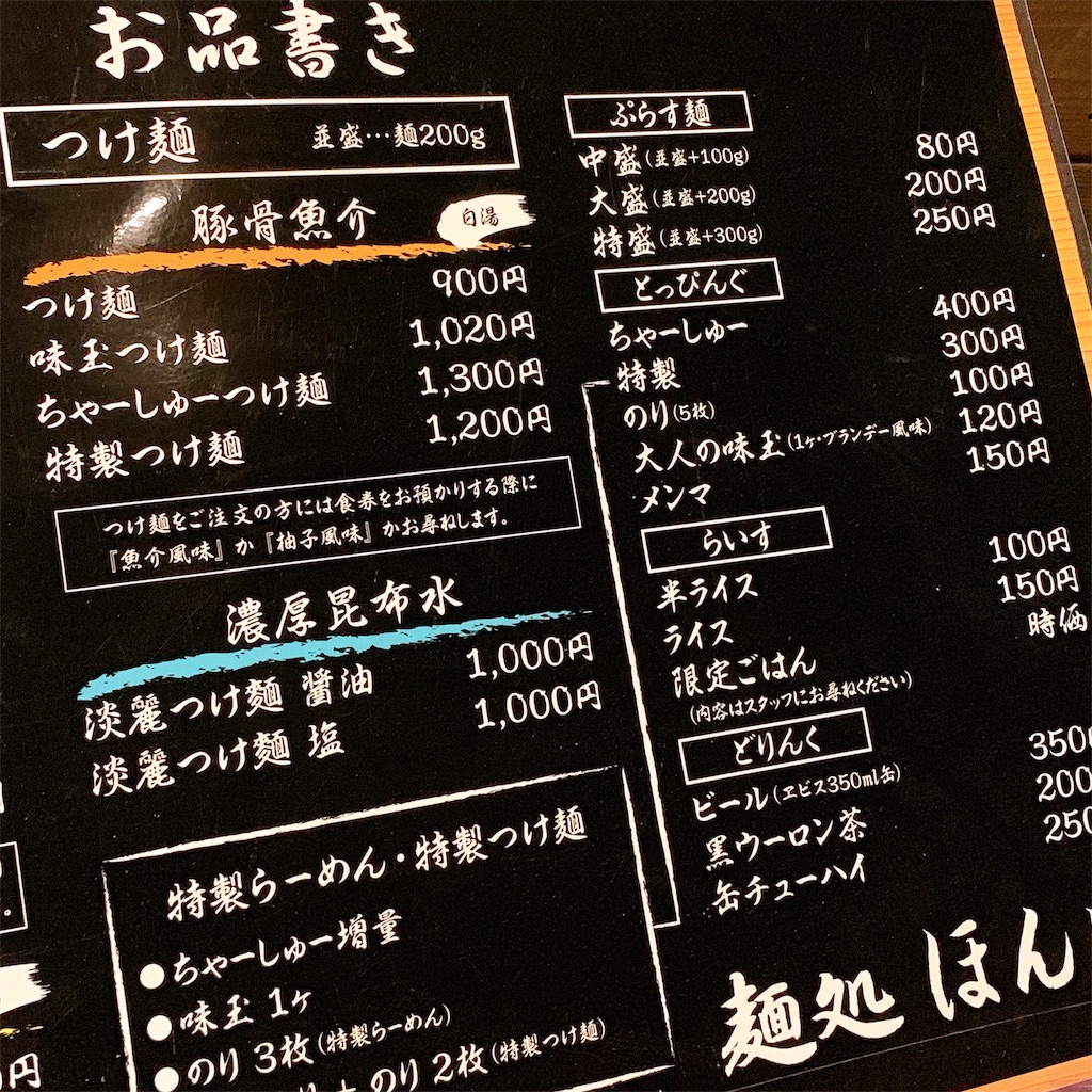 f:id:high-ho:20190817000639j:image f:id:high-ho:20190817000639j:image