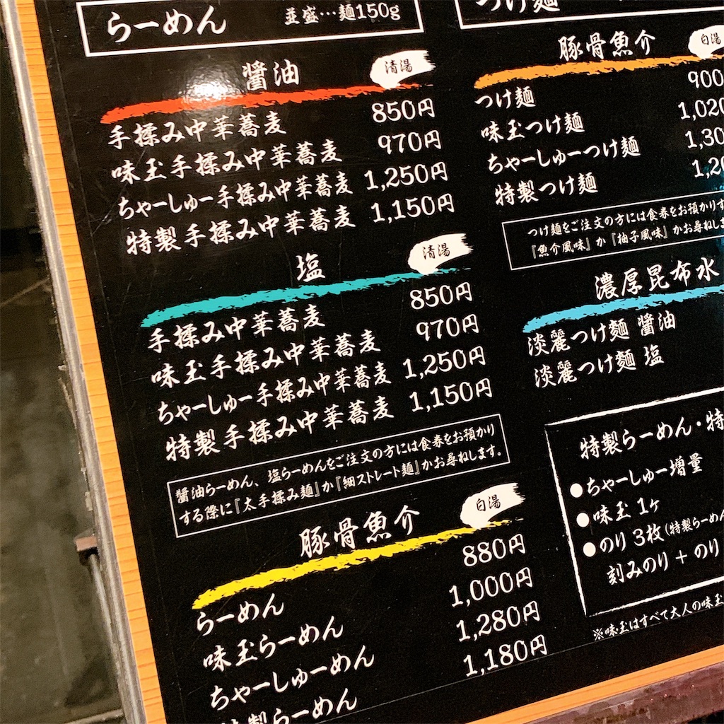 f:id:high-ho:20190817000647j:image f:id:high-ho:20190817000647j:image