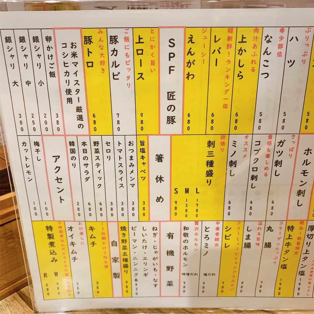 f:id:high-ho:20190819201912j:image f:id:high-ho:20190819201912j:image