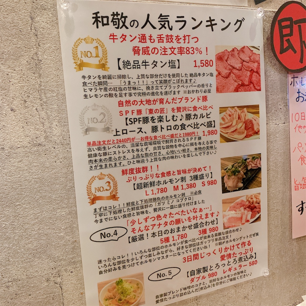 f:id:high-ho:20190820122522j:image f:id:high-ho:20190820122522j:image