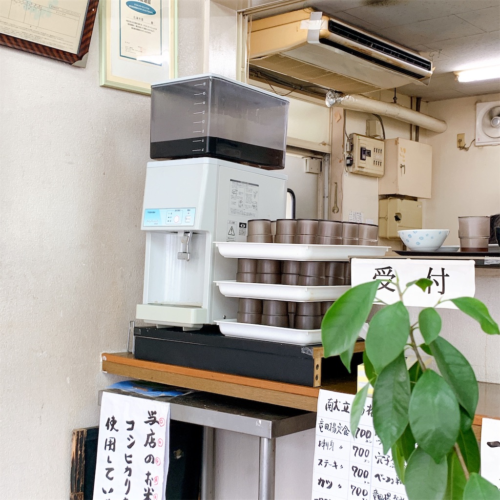 f:id:high-ho:20190822153045j:image