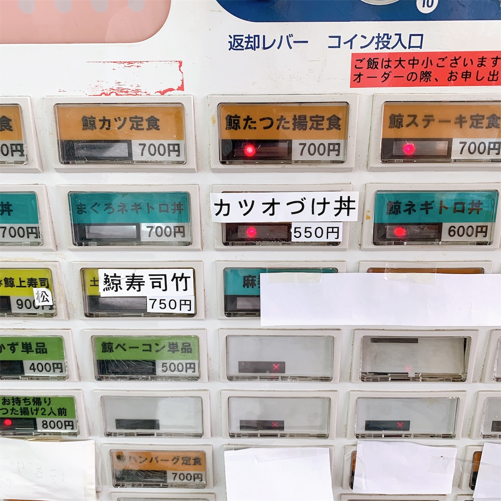 f:id:high-ho:20190822153118j:image